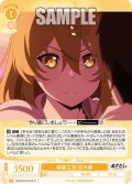 偽装工作 奈々瀬[WSR_OS12/R12-015C]