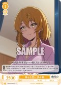 馳せる思い 奈々瀬[WSR_OS12/R12-016C]