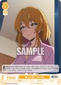 【SR仕様(C)】馳せる思い 奈々瀬[WSR_O12/R12-016S]