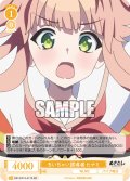【SR仕様(C)】ちいちゃい誘導者 ヒナミ[WSR_O12/R12-017S]