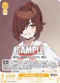 決戦兵器投入 麻沙音[WSR_OS12/R12-019C]