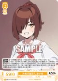 【SR仕様(C)】決戦兵器投入 麻沙音[WSR_O12/R12-019S]