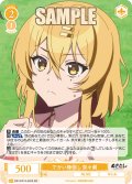 【SR仕様(C)】でかい棒倒し 奈々瀬[WSR_O12/R12-020S]