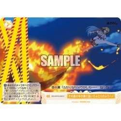 画像1: その奥の手の奥に届いたふたりのムラハメ[WSR_OS12/R12-023C]