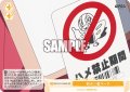 【SR仕様(C)】初チン者マーク[WSR_O12/R12-025S]