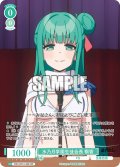 水乃月学園生徒会長 桐香[WSR_OS12/R12-026RR]