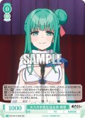 【SR仕様(RR)】水乃月学園生徒会長 桐香[WSR_O12/R12-026S]