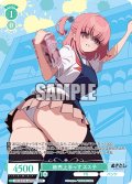 【OFR仕様(RR)】商売上手っす スス子[WSR_OS12/R12-027OFR]