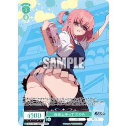 画像1: 【OFR仕様(RR)】商売上手っす スス子[WSR_OS12/R12-027OFR]