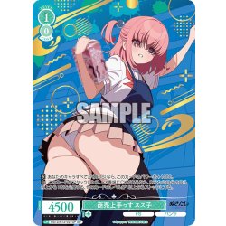 画像1: 【SP仕様(RR)】商売上手っす スス子[WSR_OS12/R12-027SP]