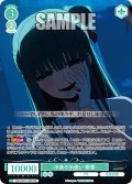 冷泉の糸使い 桐香[WSR_OS12/R12-028RR]