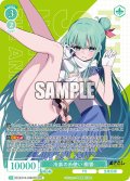 【OFR仕様(RR)】冷泉の糸使い 桐香[WSR_OS12/R12-028OFR]