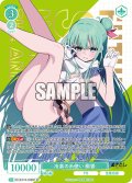 【SP仕様(RR)】冷泉の糸使い 桐香[WSR_OS12/R12-028SP]
