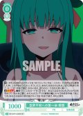 【SR仕様(R)】世界平和への第一歩 桐香[WSR_O12/R12-029S]