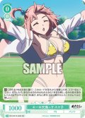 【SR仕様(R)】エーロ交換っす スス子[WSR_O12/R12-030S]
