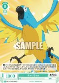 【SR仕様(C)】チュパちゃん[WSR_O12/R12-034S]