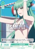 【SR仕様(C)】ドスケベ音頭 桐香[WSR_O12/R12-035S]