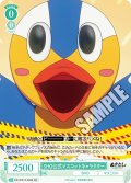 【SR仕様(C)】SHO公式マスコットキャラクター[WSR_O12/R12-036S]