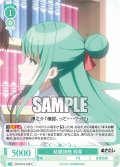 粘膜接触 桐香[WSR_OS12/R12-038C]