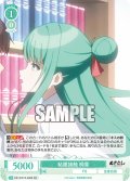 【SR仕様(C)】粘膜接触 桐香[WSR_O12/R12-038S]