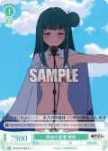 開会の言葉 桐香[WSR_OS12/R12-040C]