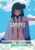 【SR仕様(C)】開会の言葉 桐香[WSR_O12/R12-040S]