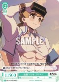 【SR仕様(C)】脳筋ゴリラ ゴリマス[WSR_O12/R12-043S]