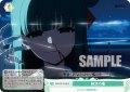 納涼の檻[WSR_OS12/R12-048C]