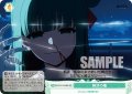 【SR仕様(C)】納涼の檻[WSR_O12/R12-048S]