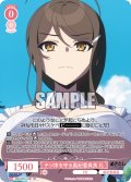 チツ序を守る風紀委員長 礼[WSR_OS12/R12-051RR]