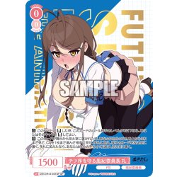 画像1: 【SP仕様(RR)】チツ序を守る風紀委員長 礼[WSR_OS12/R12-051SP]
