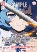 女部田流剣術継承者 郁子[WSR_OS12/R12-052RR]