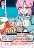 SHO観光大使 光姫[WSR_OS12/R12-055R]