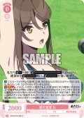 選手宣誓 礼[WSR_OS12/R12-056R]