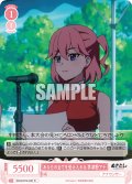 あなたの全てを受け入れる 茅津野アナ[WSR_OS12/R12-057R]