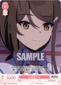 友達思い 礼[WSR_OS12/R12-061C]