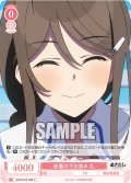 仮面の下の笑み 礼[WSR_OS12/R12-062C]