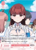 エーススナイパー イモ[WSR_OS12/R12-063C]