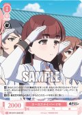 【SR仕様(C)】エーススナイパー イモ[WSR_O12/R12-063S]