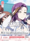 【SR仕様(C)】エースドライバー ハモ[WSR_O12/R12-064S]