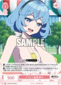 ドスケベ音頭 郁子[WSR_OS12/R12-065C]