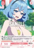 【SR仕様(C)】ドスケベ音頭 郁子[WSR_O12/R12-065S]