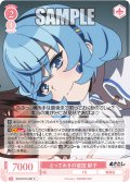 とっておきの寝技 郁子[WSR_OS12/R12-067C]