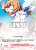 オカルトマニア ガマンジル・ド・レ[WSR_OS12/R12-070C]