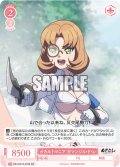 【SR仕様(C)】オカルトマニア ガマンジル・ド・レ[WSR_O12/R12-070S]
