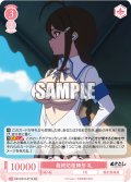 【SR仕様(C)】最終防衛陣形 礼[WSR_O12/R12-071S]