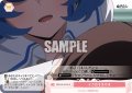 イクのささやき[WSR_OS12/R12-074C]