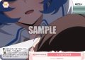 【SR仕様(C)】イクのささやき[WSR_O12/R12-074S]