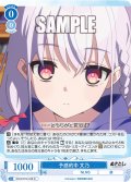 予感的中 文乃[WSR_OS12/R12-078R]