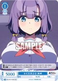 【SR仕様(R)】まだ文学少女 美岬[WSR_O12/R12-080S]